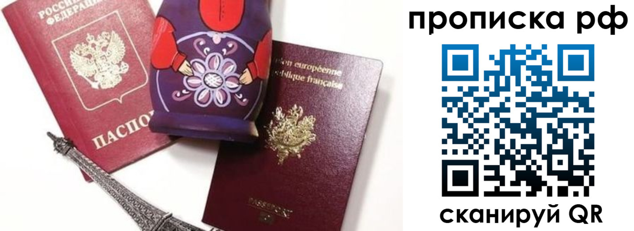 регистрация для школы в Алагире